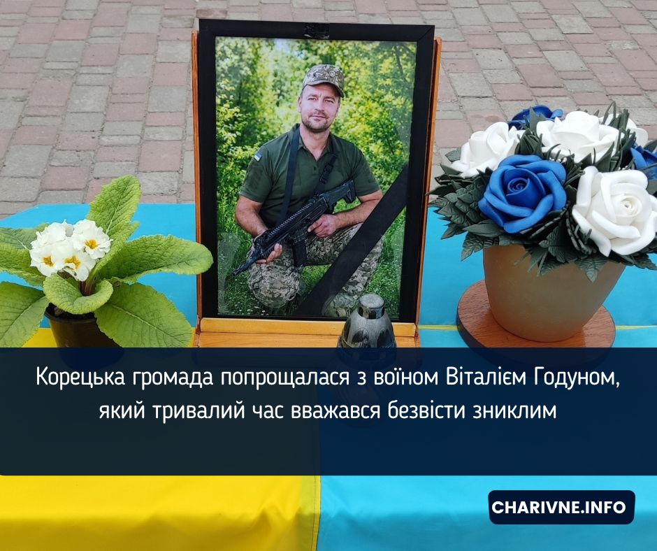 Фото ілюстративне